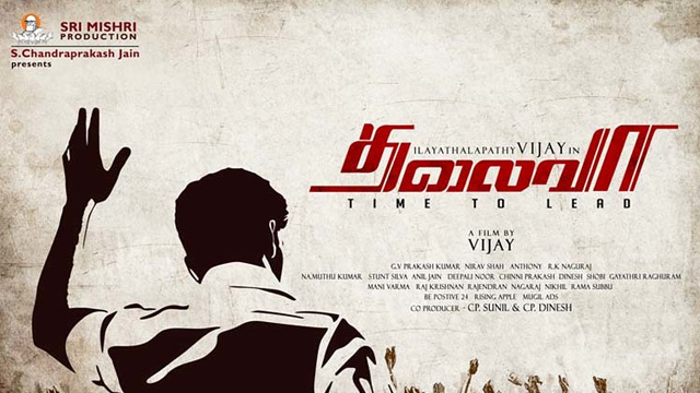 Thalaiva Tamil