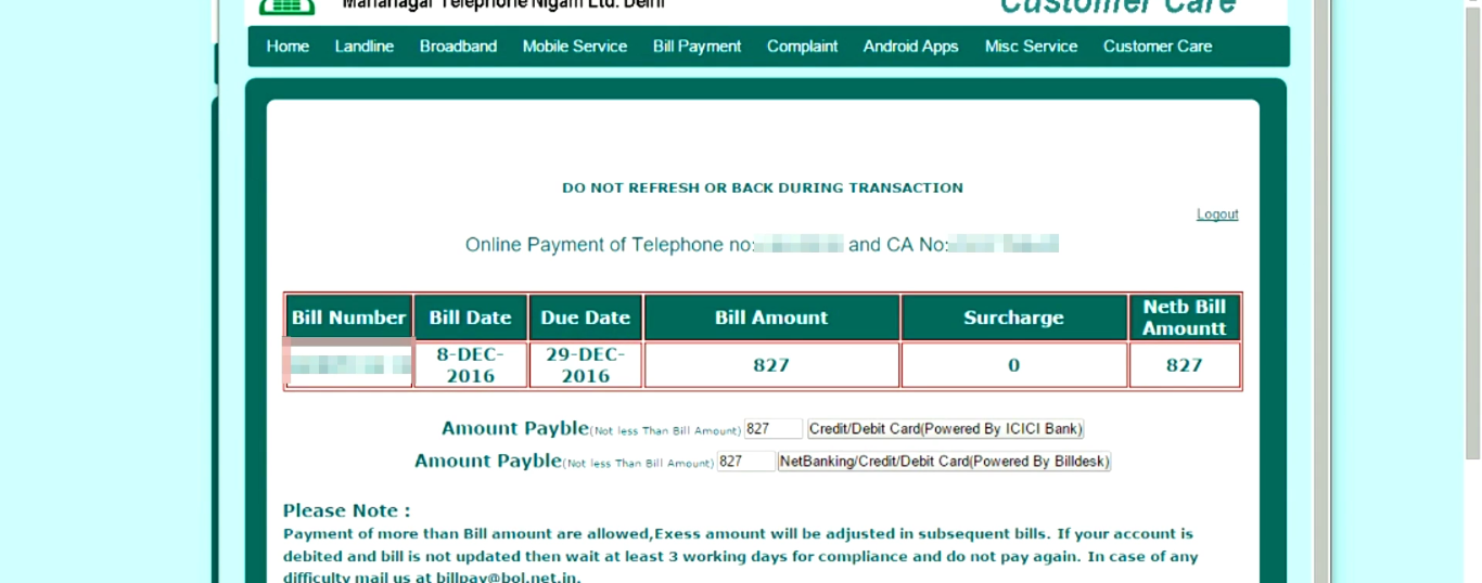 MTNL Website