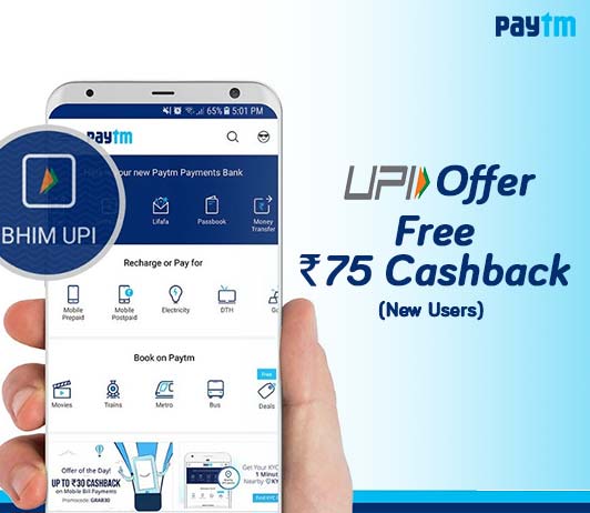 new paytm offer