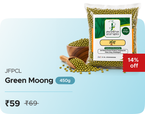 Hamara Mall JFPCL GREEN MOONG 450 gms — effective ₹59 (was ₹69)