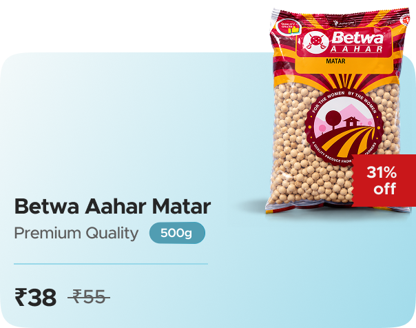 Hamara Mall Betwa Aahar Matar - Premium Quality Drie — effective ₹38 (was ₹55)