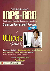 IBPS-RRB for Officers (Scale-I) - GK Publications